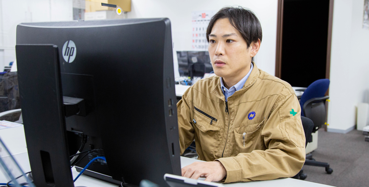 ナイガイ株式会社