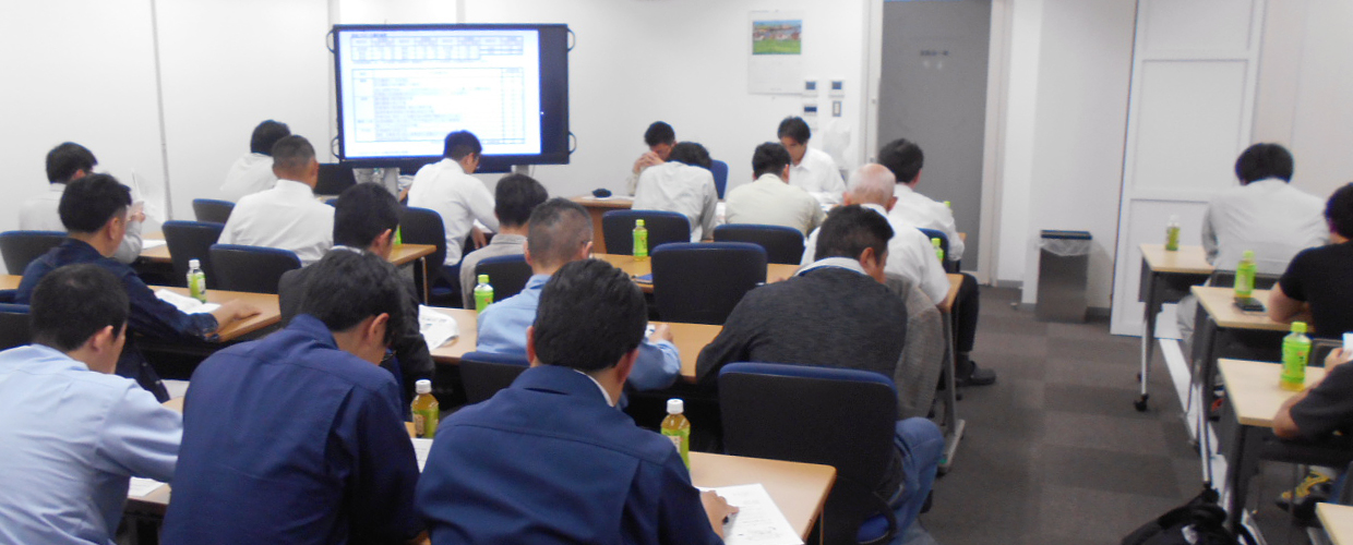 ナイガイ株式会社